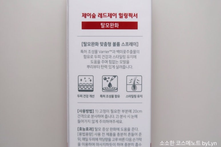 레드제이 이미지