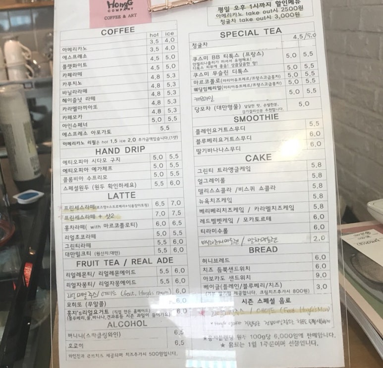홍지컴퍼니 이미지