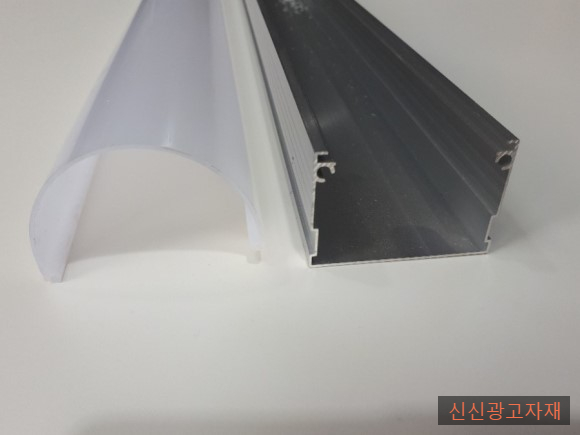 신신광고자재 이미지