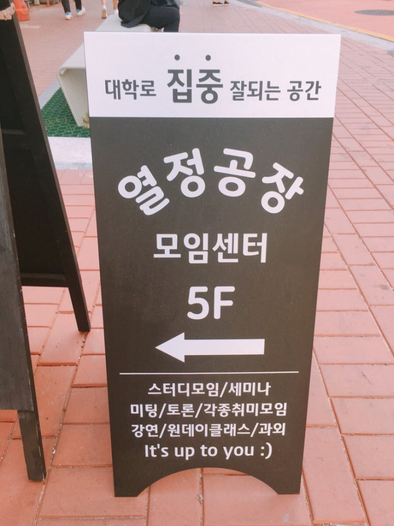 열정스터디카페 이미지