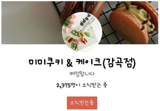 미미식품 이미지