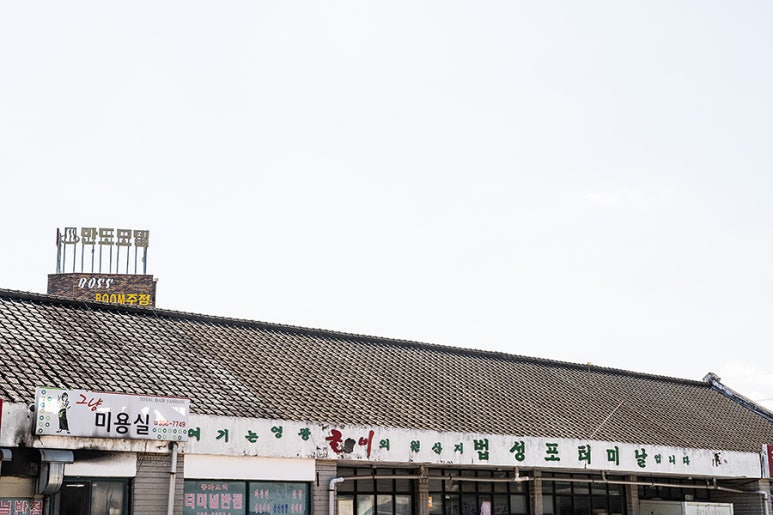 육남매필름 이미지