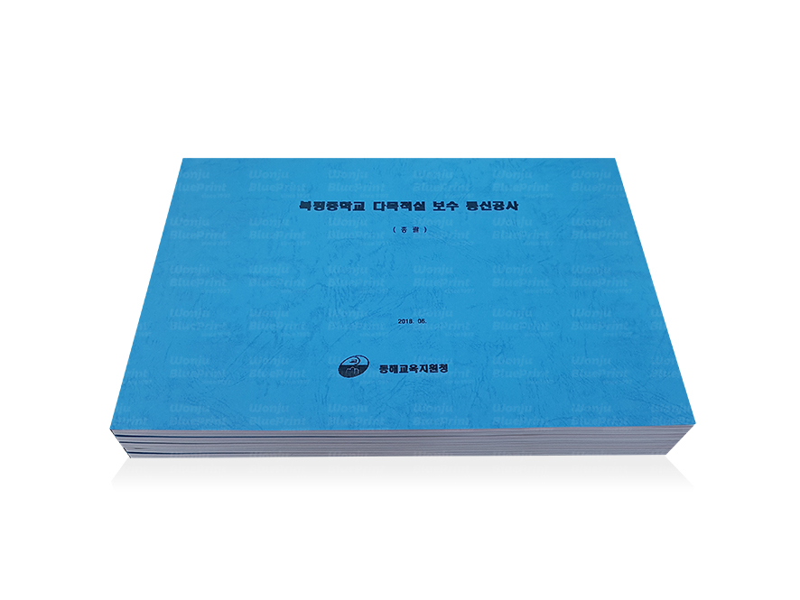 한길이엔지 이미지