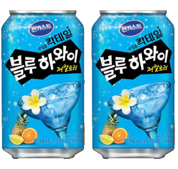 블루하와이 이미지