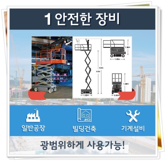 대풍렌탈 이미지