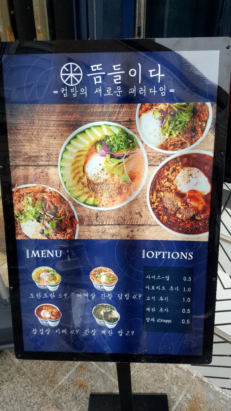 뜸들이다 이미지