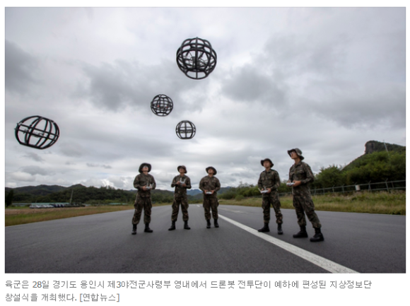 영암드론교육원 이미지