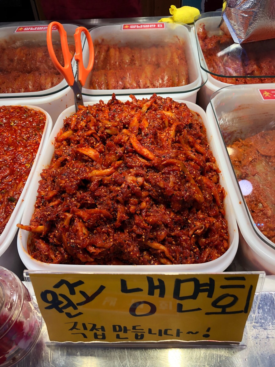 이모네젓갈 이미지
