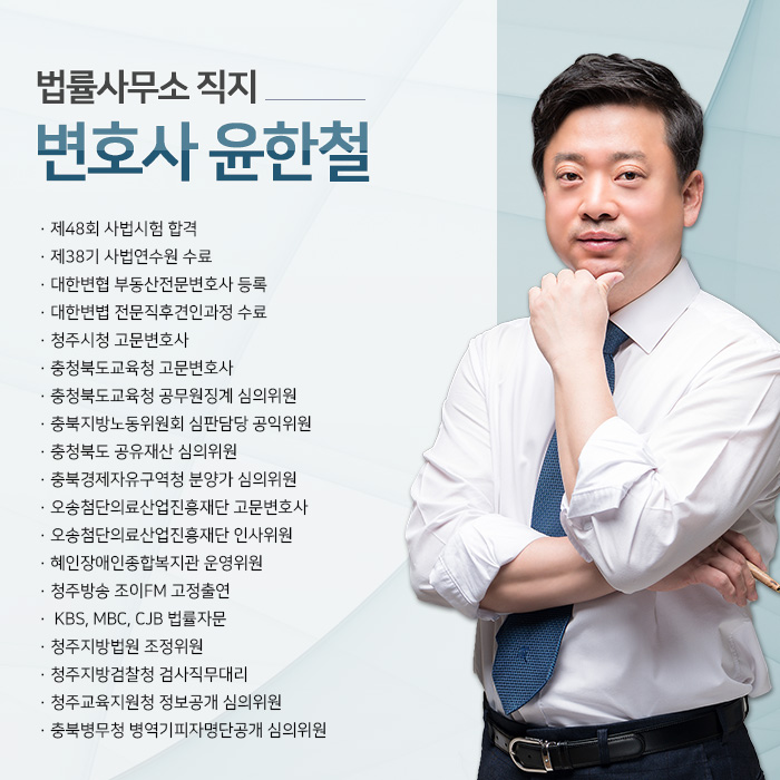 법률사무소직지 이미지
