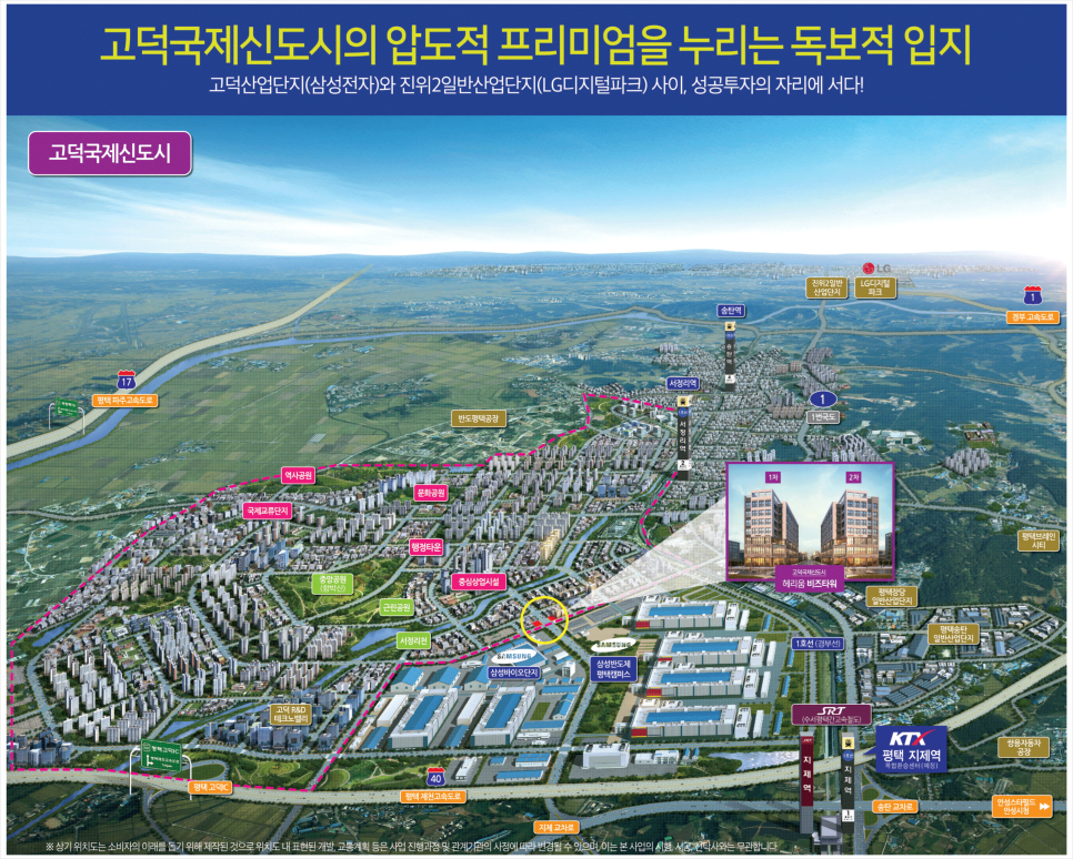 고덕인력 이미지