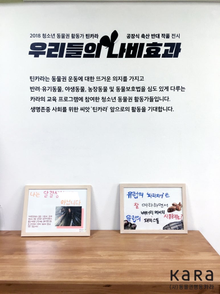 우리들축산 이미지