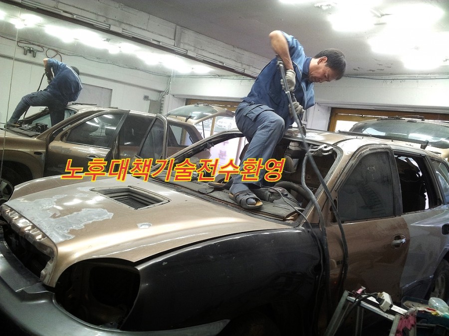 신의손덴트 이미지