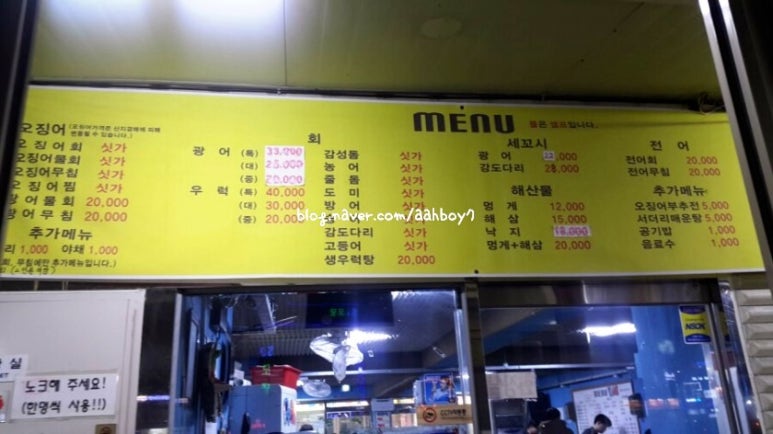 신원수산 이미지