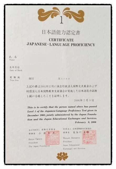 레츠런행정사사무소 이미지