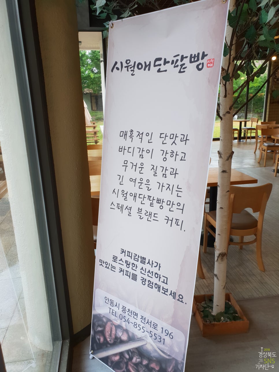 시월애단팥빵 이미지