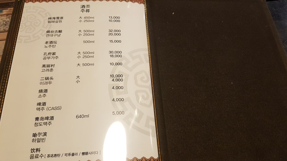 상품양다리양갈비 이미지