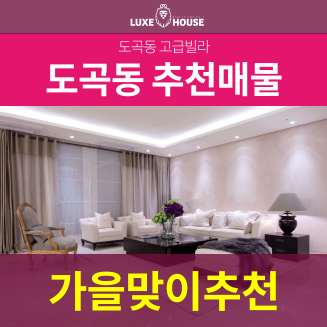 이니그마하우스 이미지