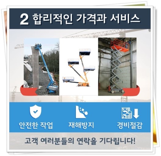대풍렌탈 이미지