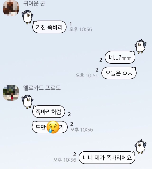 하이린 이미지
