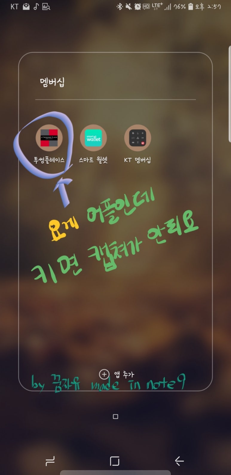 투썸플레이스 김포풍무점 이미지