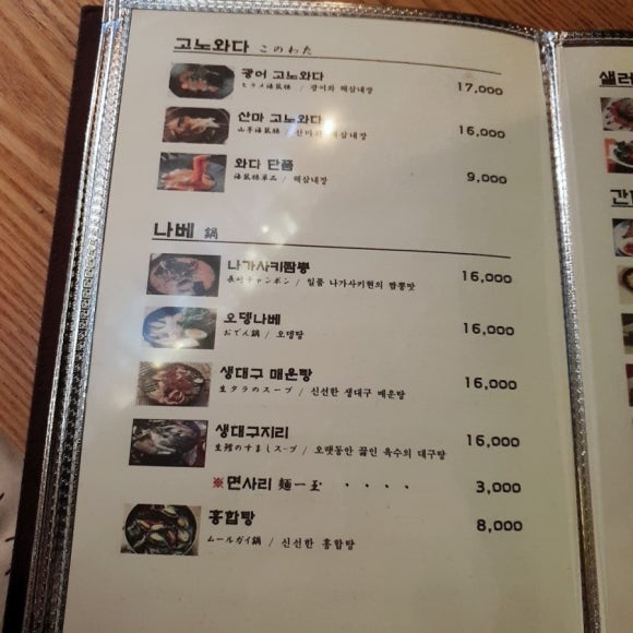 리빙오사카 이미지
