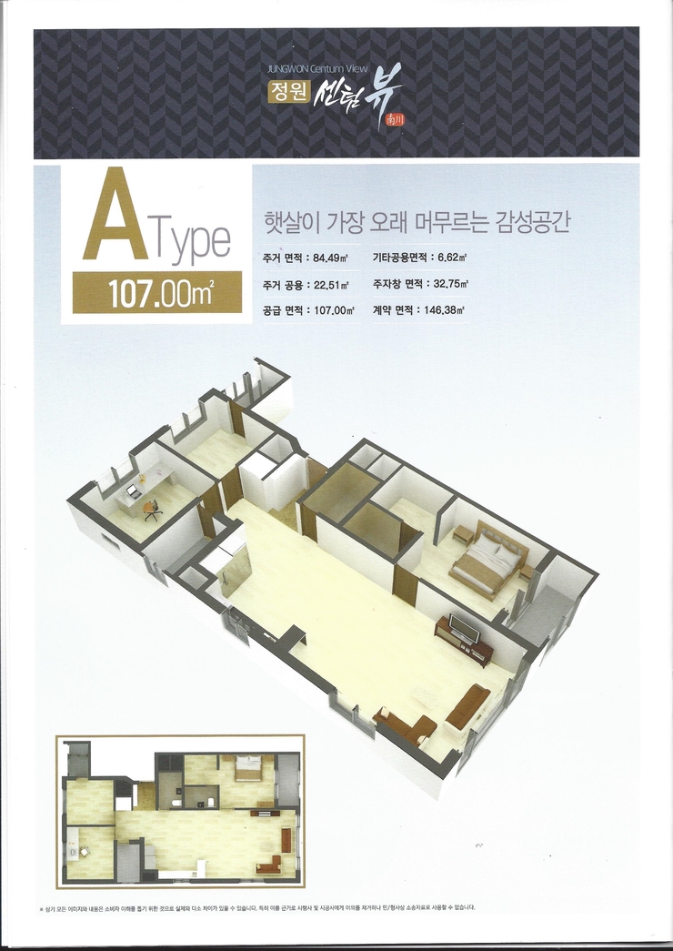 극동모텔 이미지