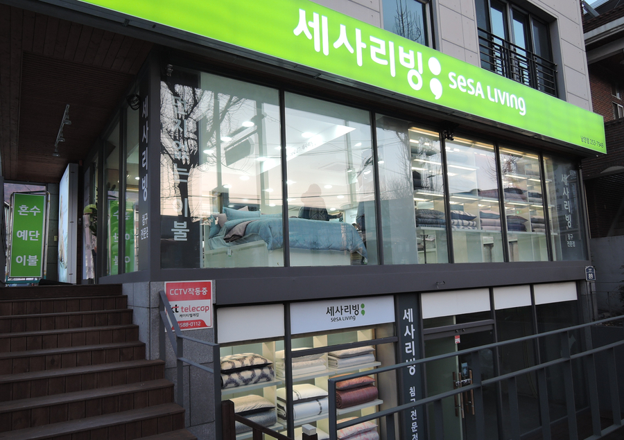 농협 하나로마트 남양점 이미지