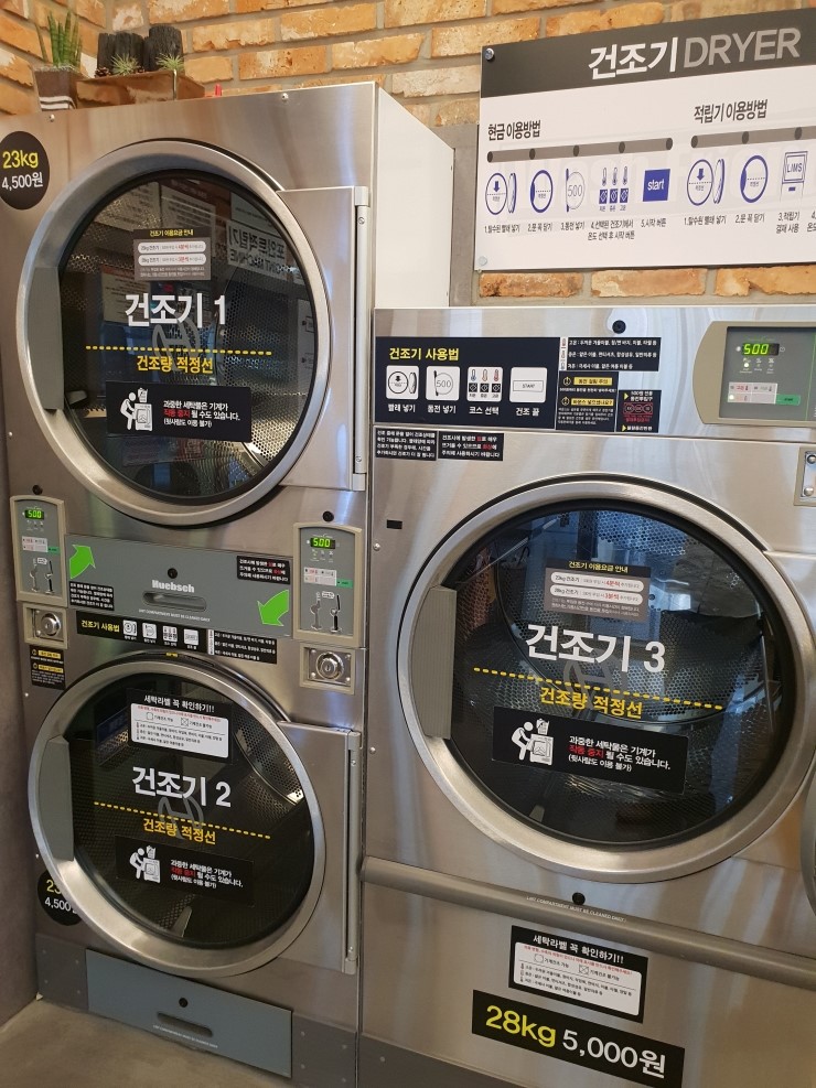 워시프렌즈은평뉴타운점 이미지