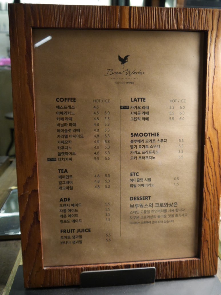 브루웍스 이미지