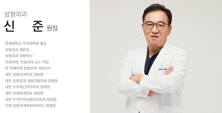 보셀르의원 이미지
