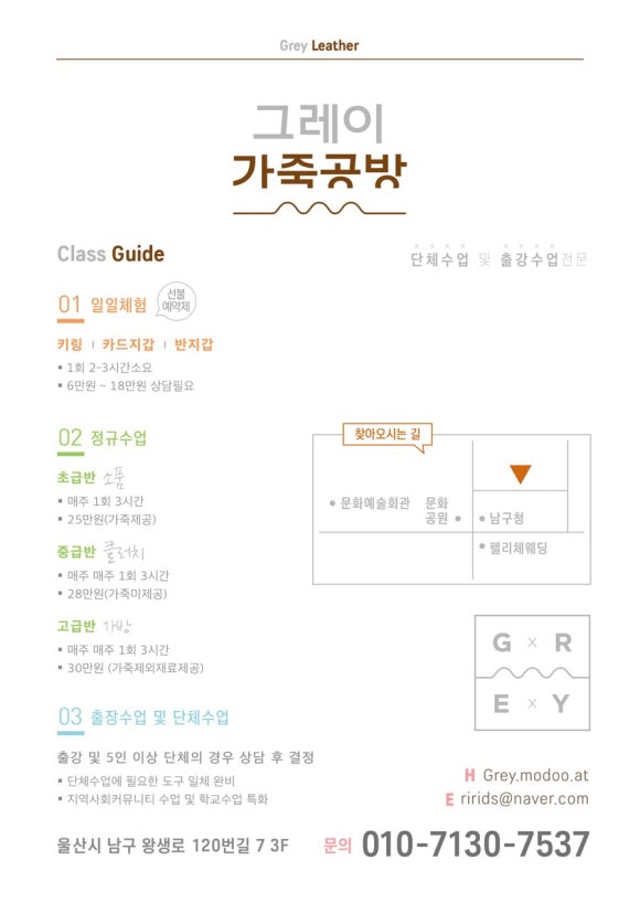 우리공방 이미지