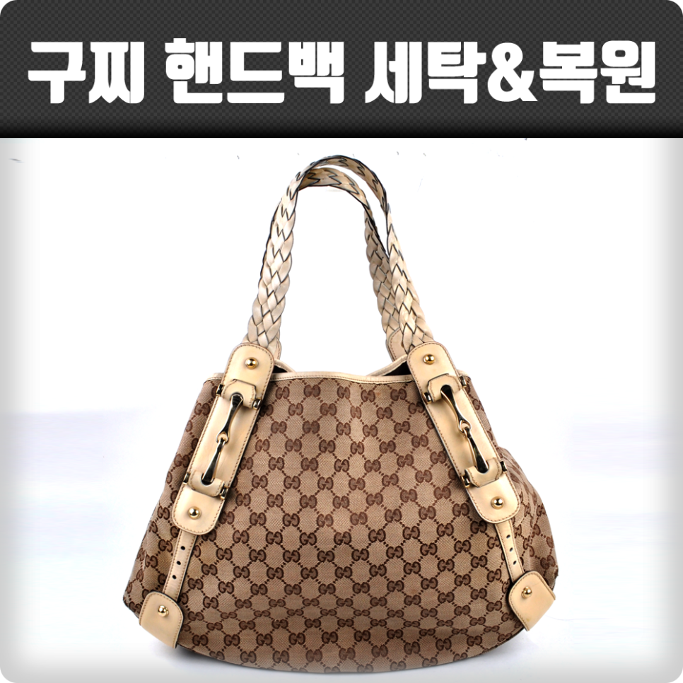 슈&백세탁 이미지