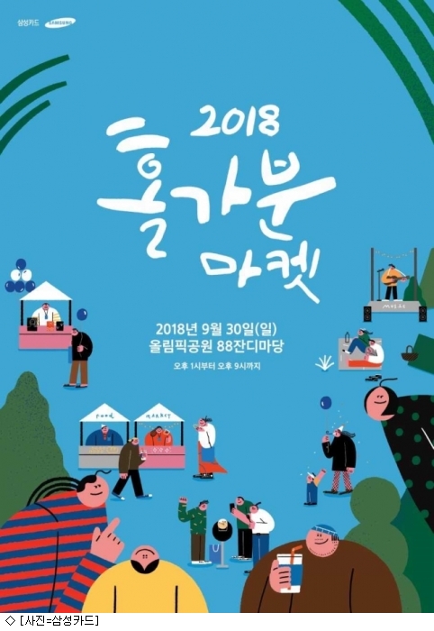 예감마켓 이미지