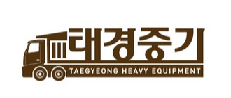 태경조경 이미지