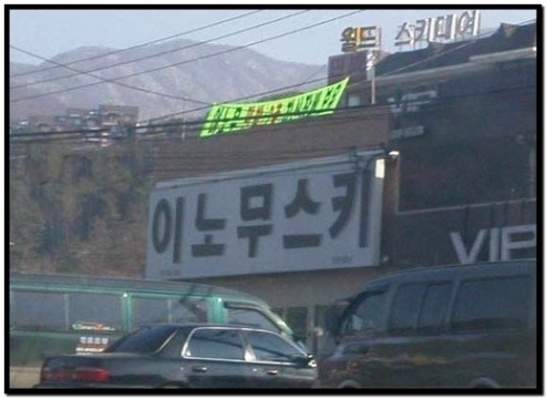 상호광고 이미지
