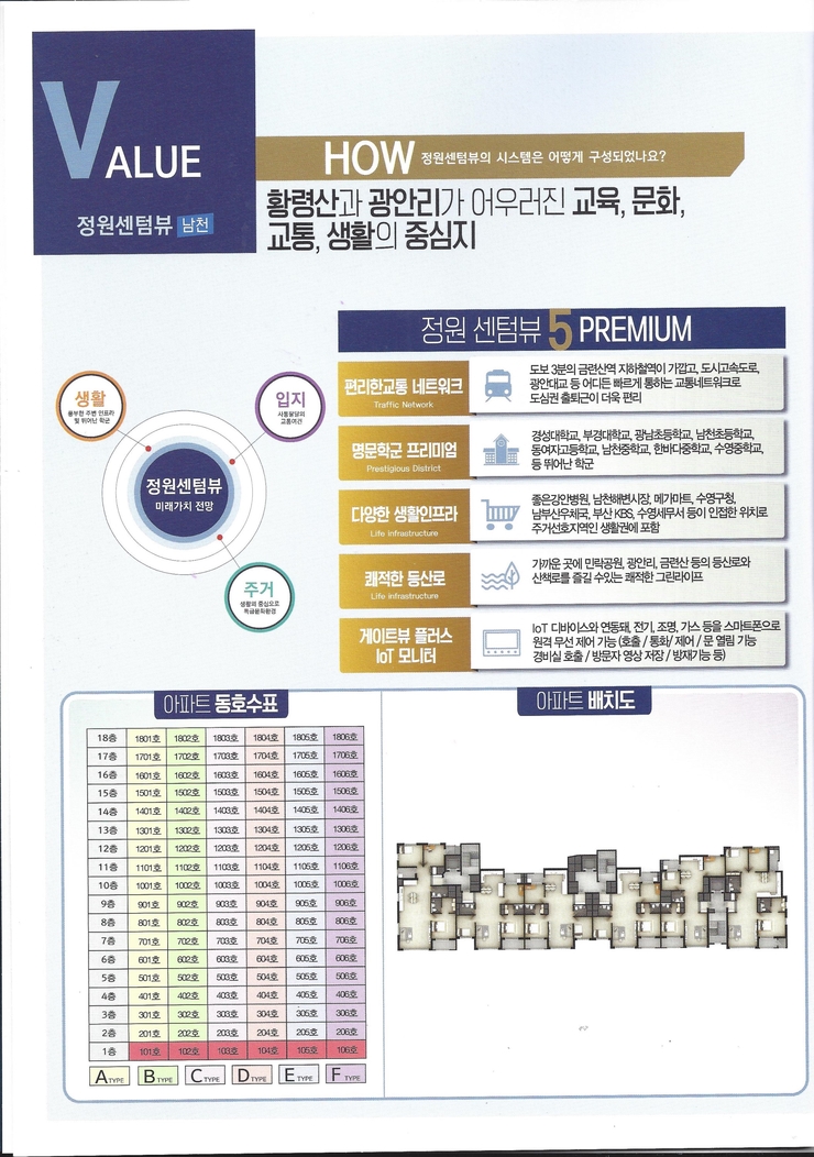 극동모텔 이미지