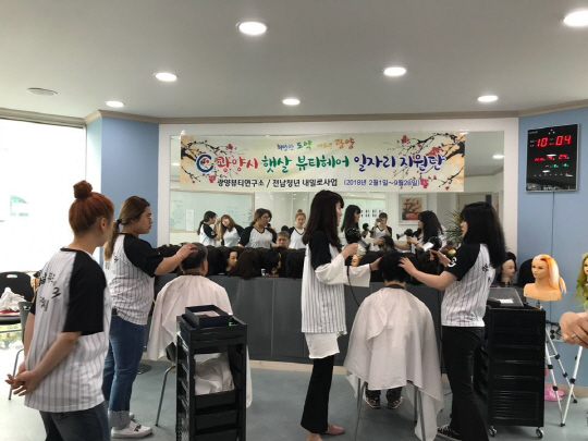 선정헤어뷰티 이미지