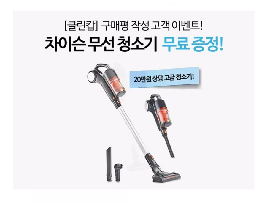 클린캅 이미지