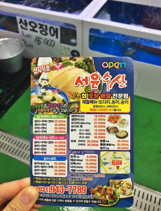 서윤수산 이미지