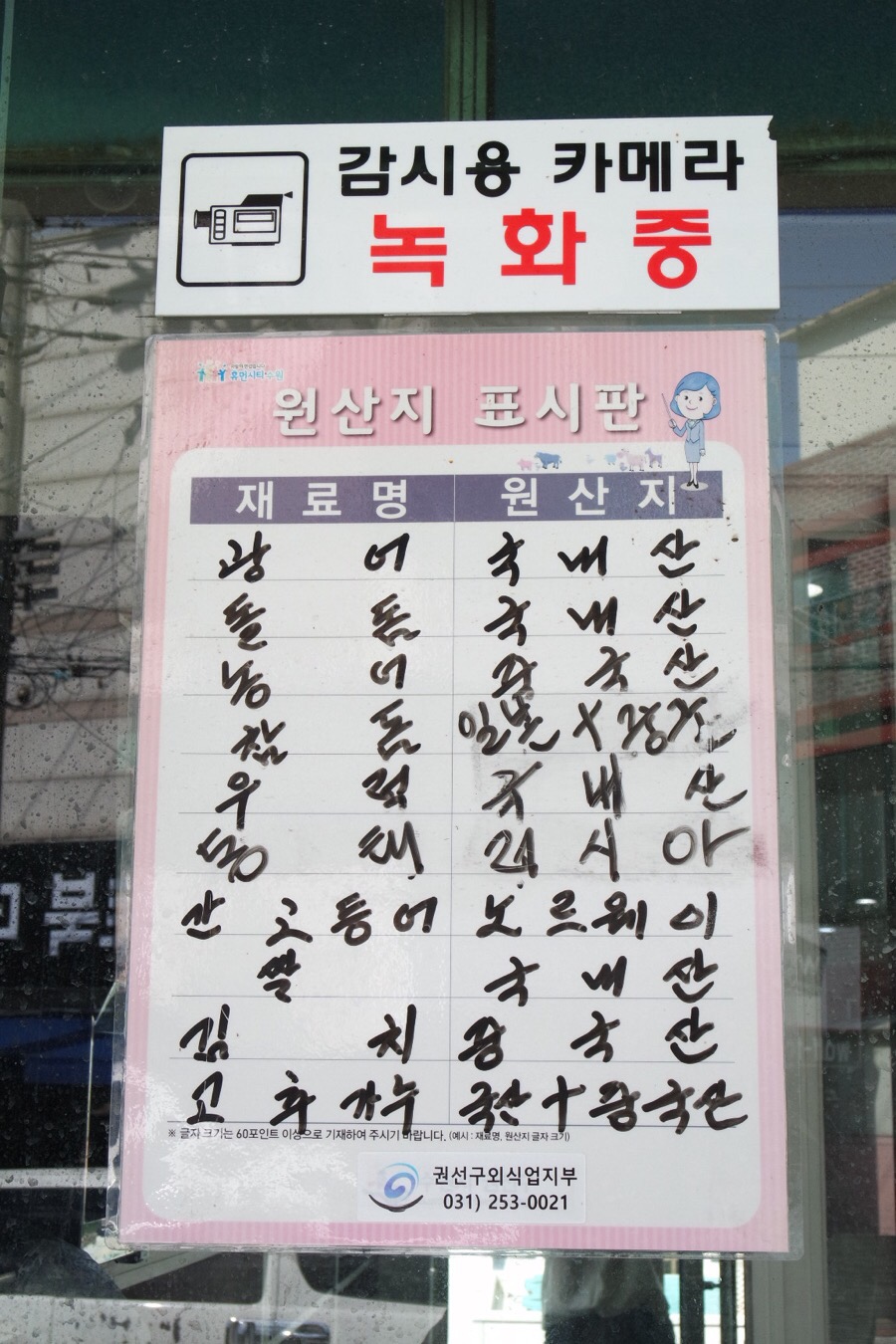 홍가네광어촌 이미지