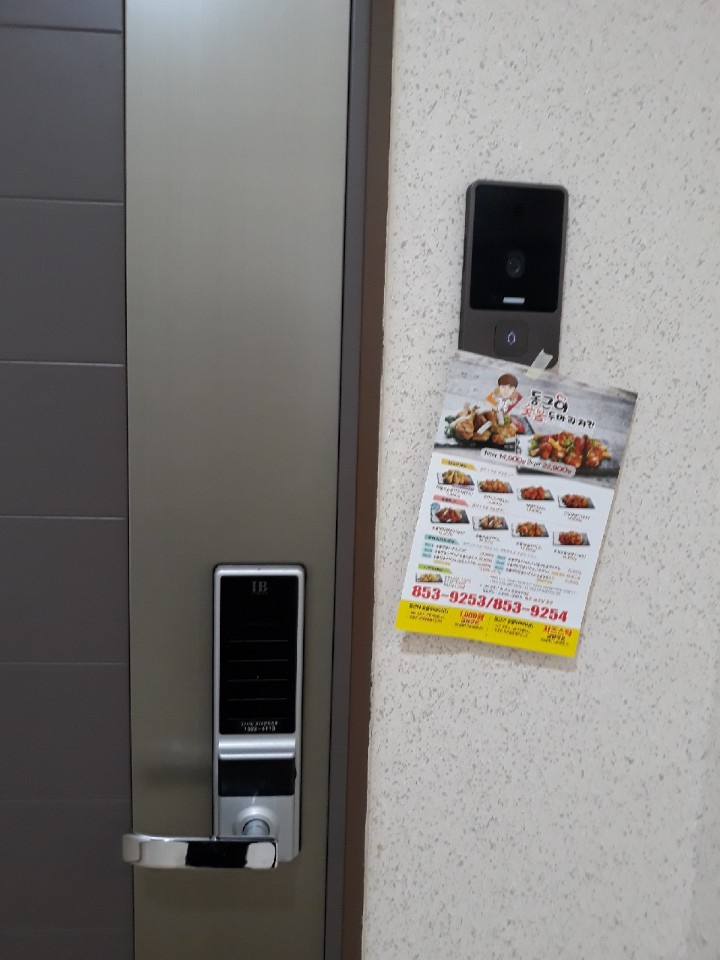 동근이숯불두마리치킨 이미지