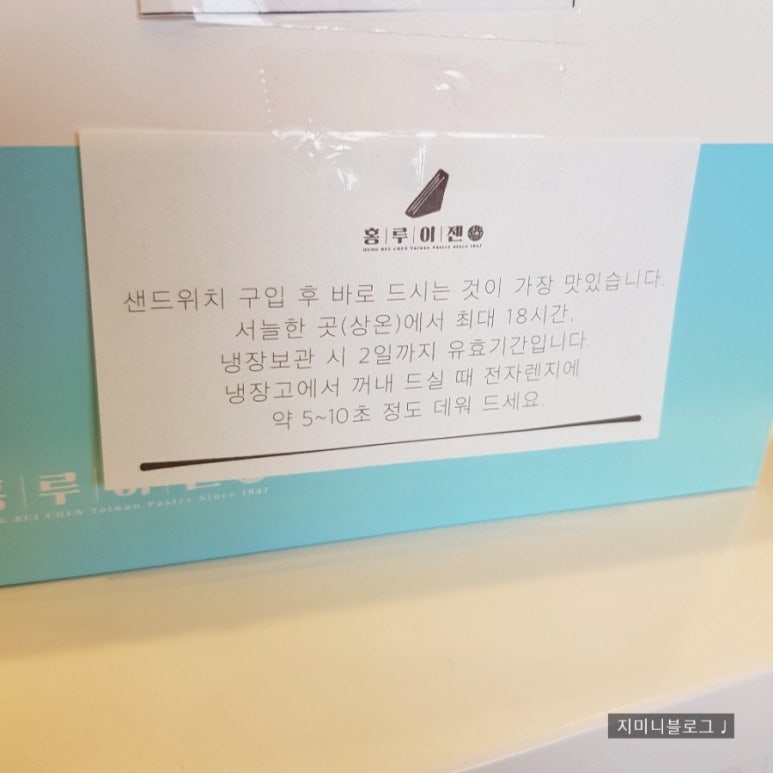 홍루이젠강서 이미지