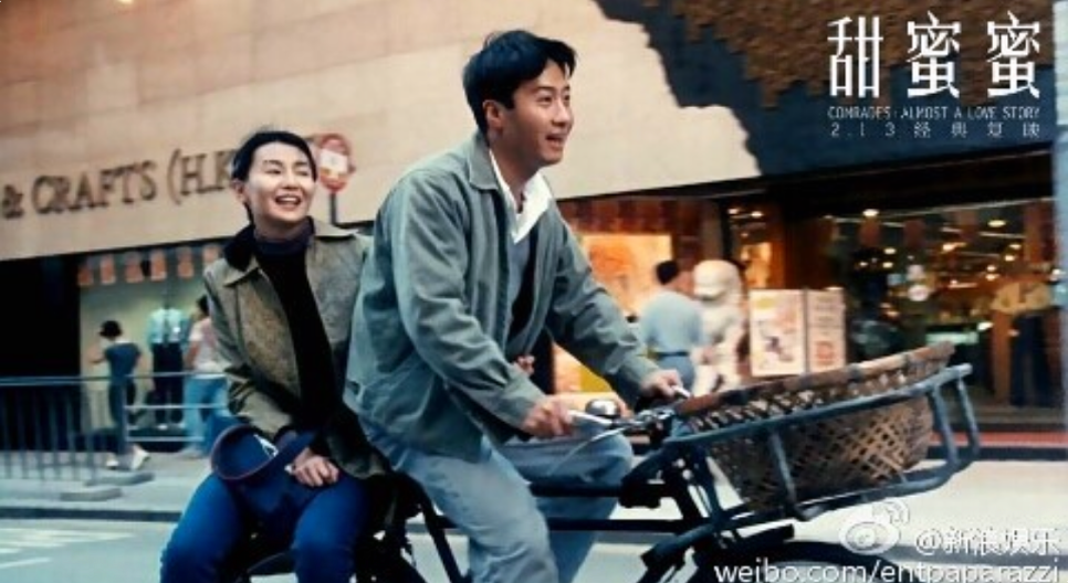 첨밀밀 이미지
