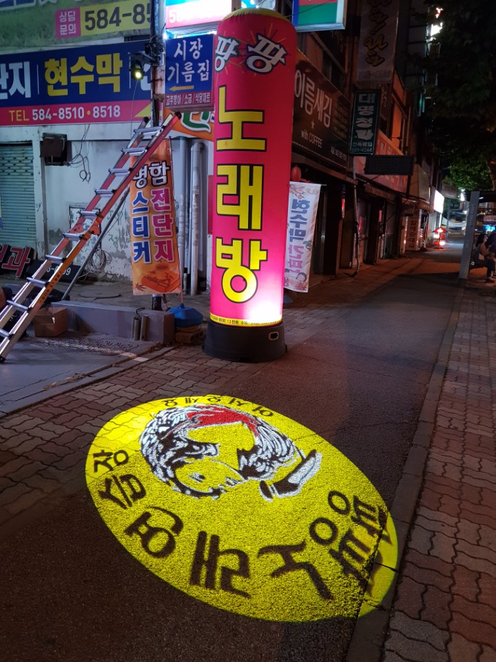 팡팡노래방 이미지