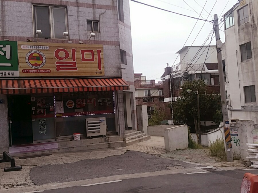 수암골사진관 이미지