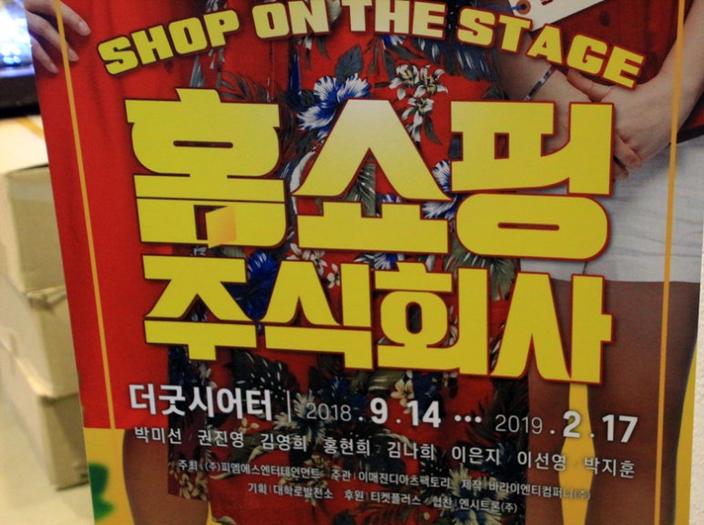 주식회사 더굿 이미지