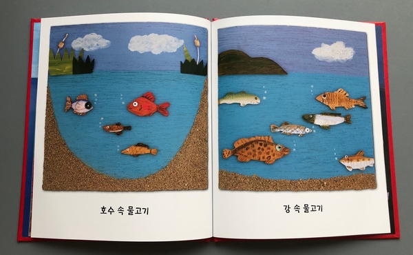 재하수산 이미지