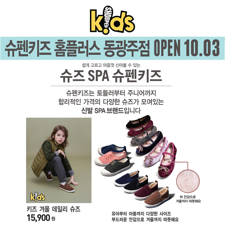 광주북구키즈 이미지