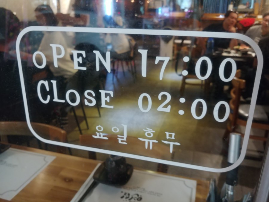 연심이집 이미지