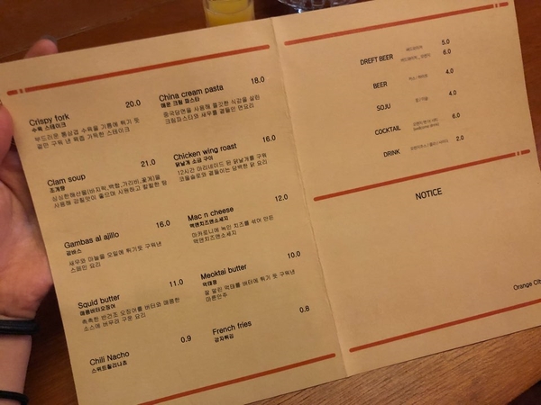 오렌지 시티 (orange city) 이미지